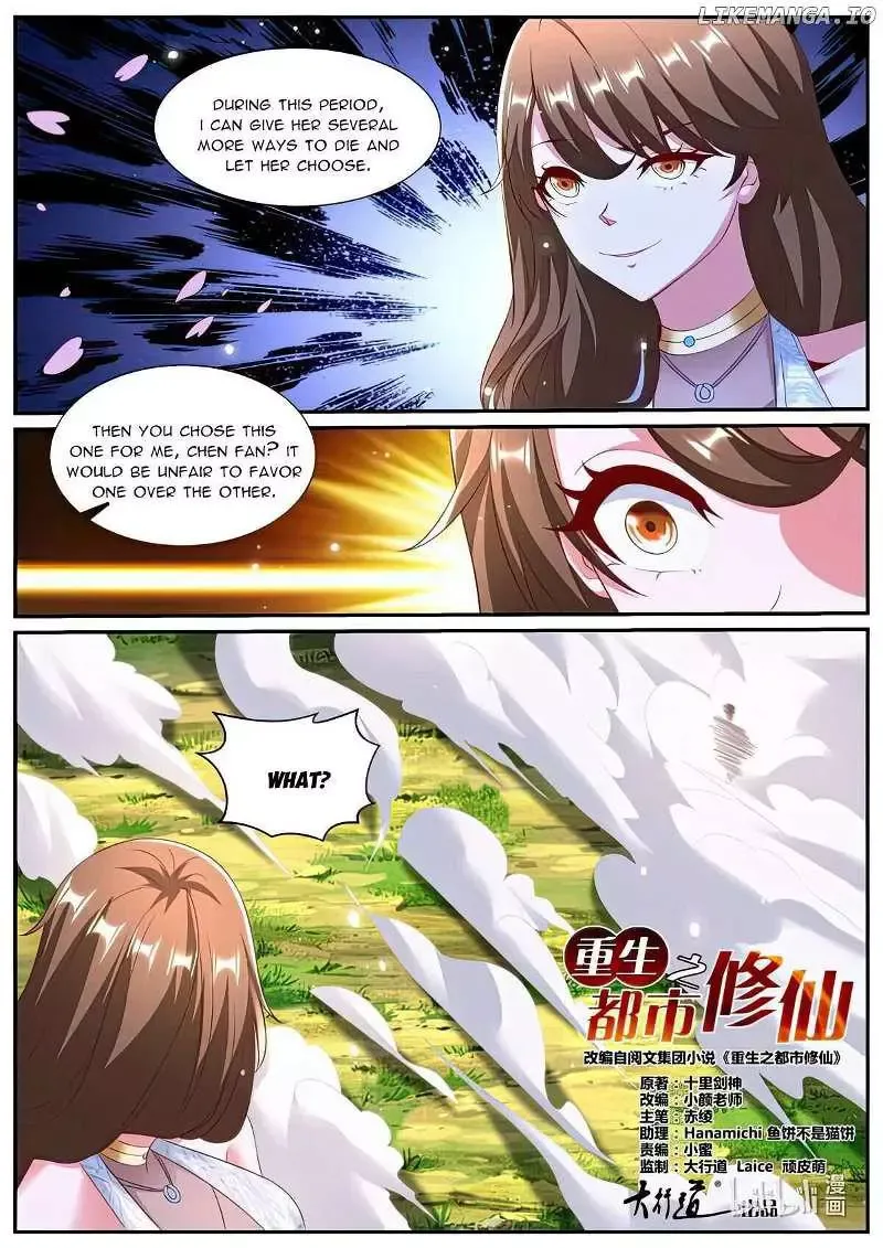 Rebirth of the Urban Immortal Cultivator Chapter 989 page 6
