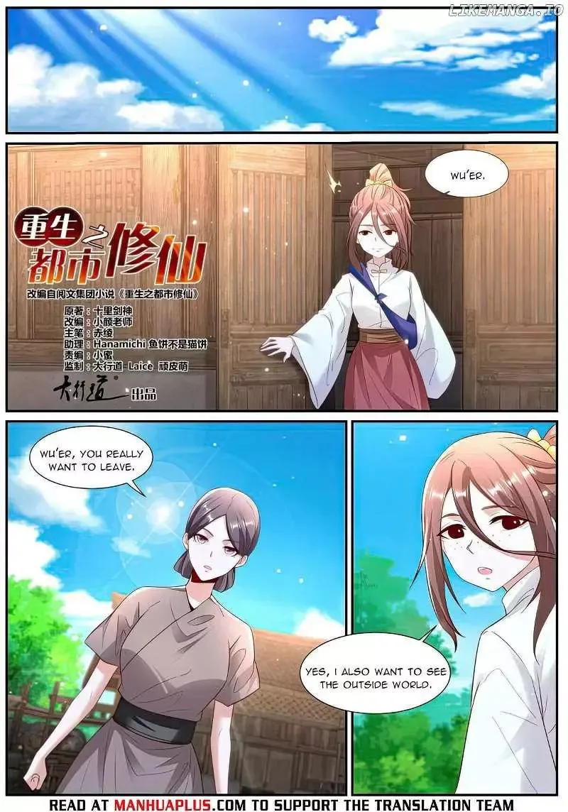 Rebirth of the Urban Immortal Cultivator Chapter 993 page 4