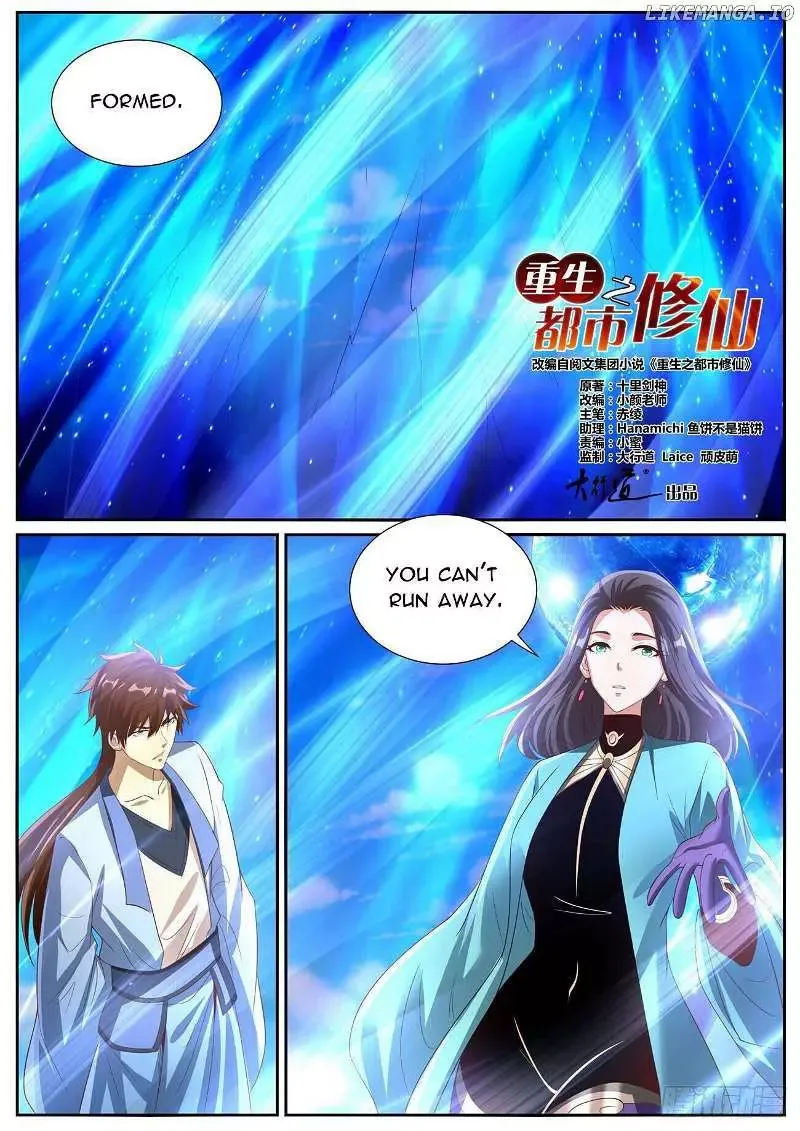 Rebirth of the Urban Immortal Cultivator Chapter 997 page 3