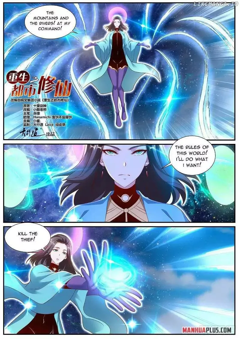 Rebirth of the Urban Immortal Cultivator Chapter 999 page 4