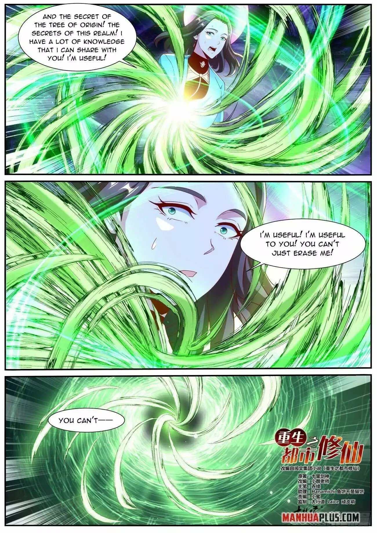 Rebirth of the Urban Immortal Cultivator Chapter 1000 page 4