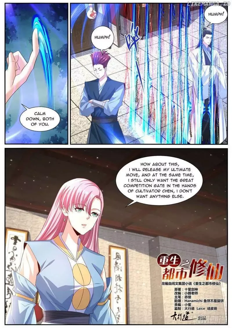 Rebirth of the Urban Immortal Cultivator Chapter 1003 page 6