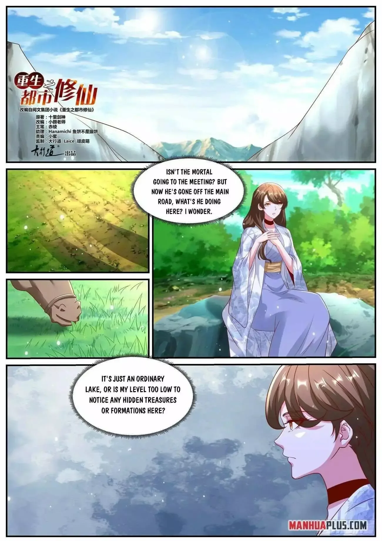Rebirth of the Urban Immortal Cultivator Chapter 1004 page 2