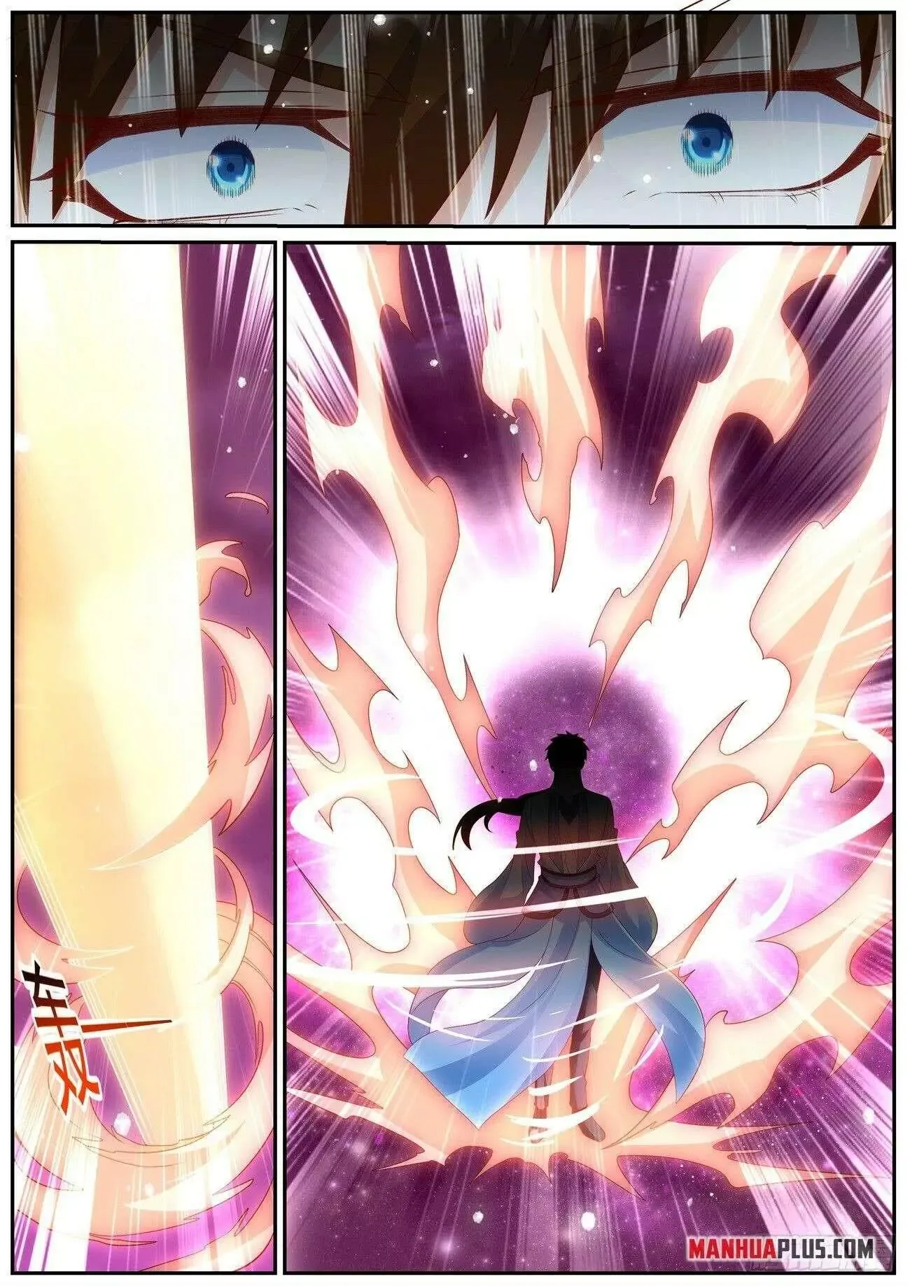 Rebirth of the Urban Immortal Cultivator Chapter 1008 page 5