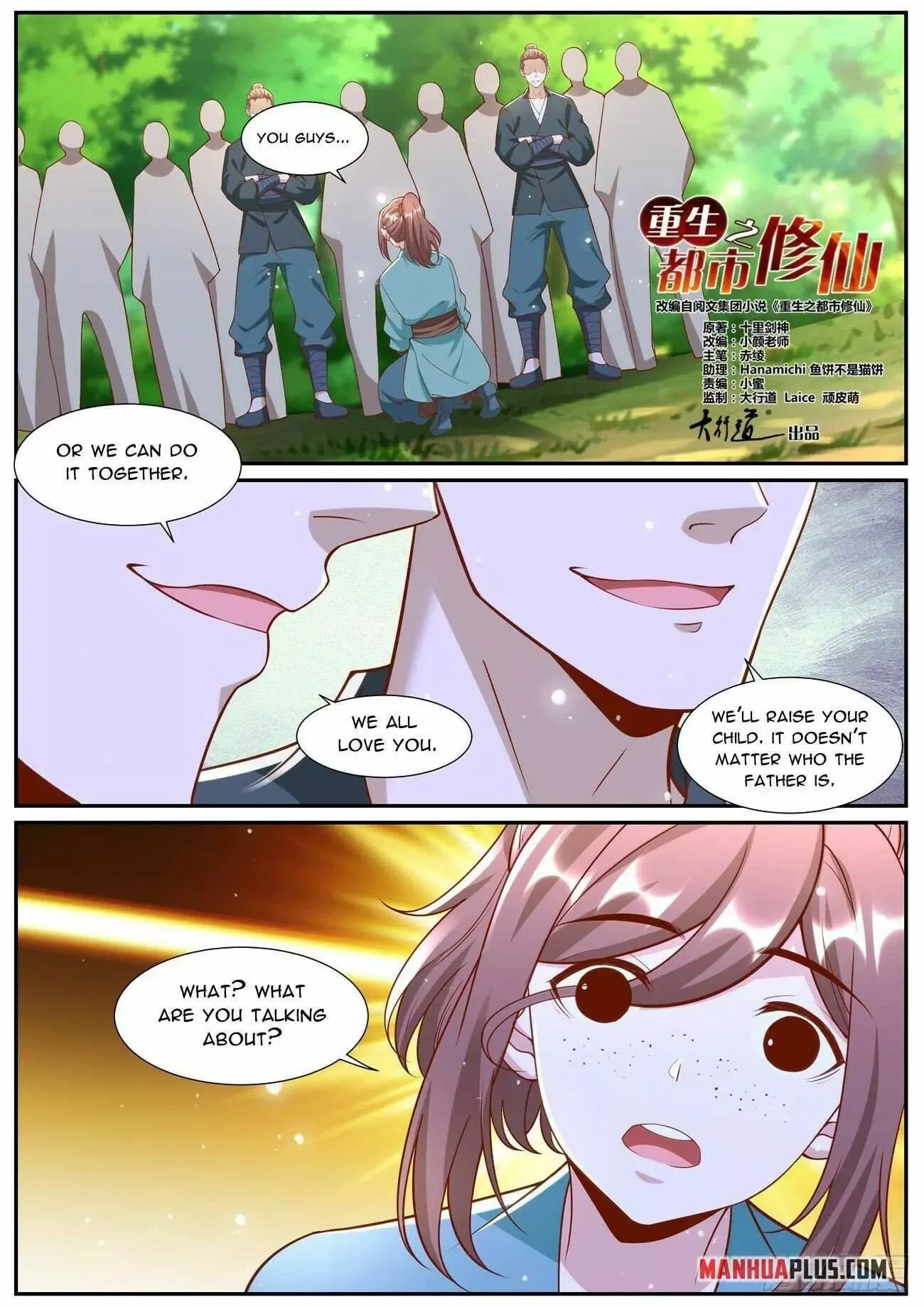Rebirth of the Urban Immortal Cultivator Chapter 1006 page 10