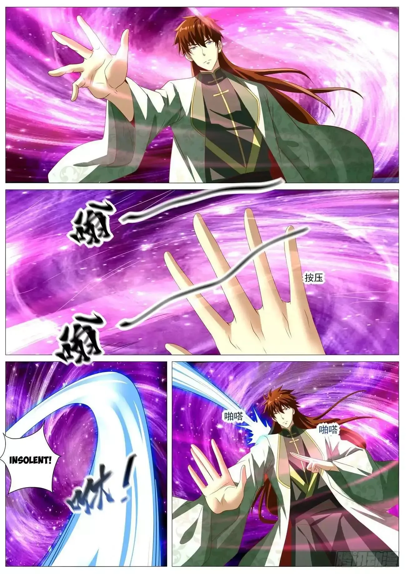 Rebirth of the Urban Immortal Cultivator Chapter 1014 page 8