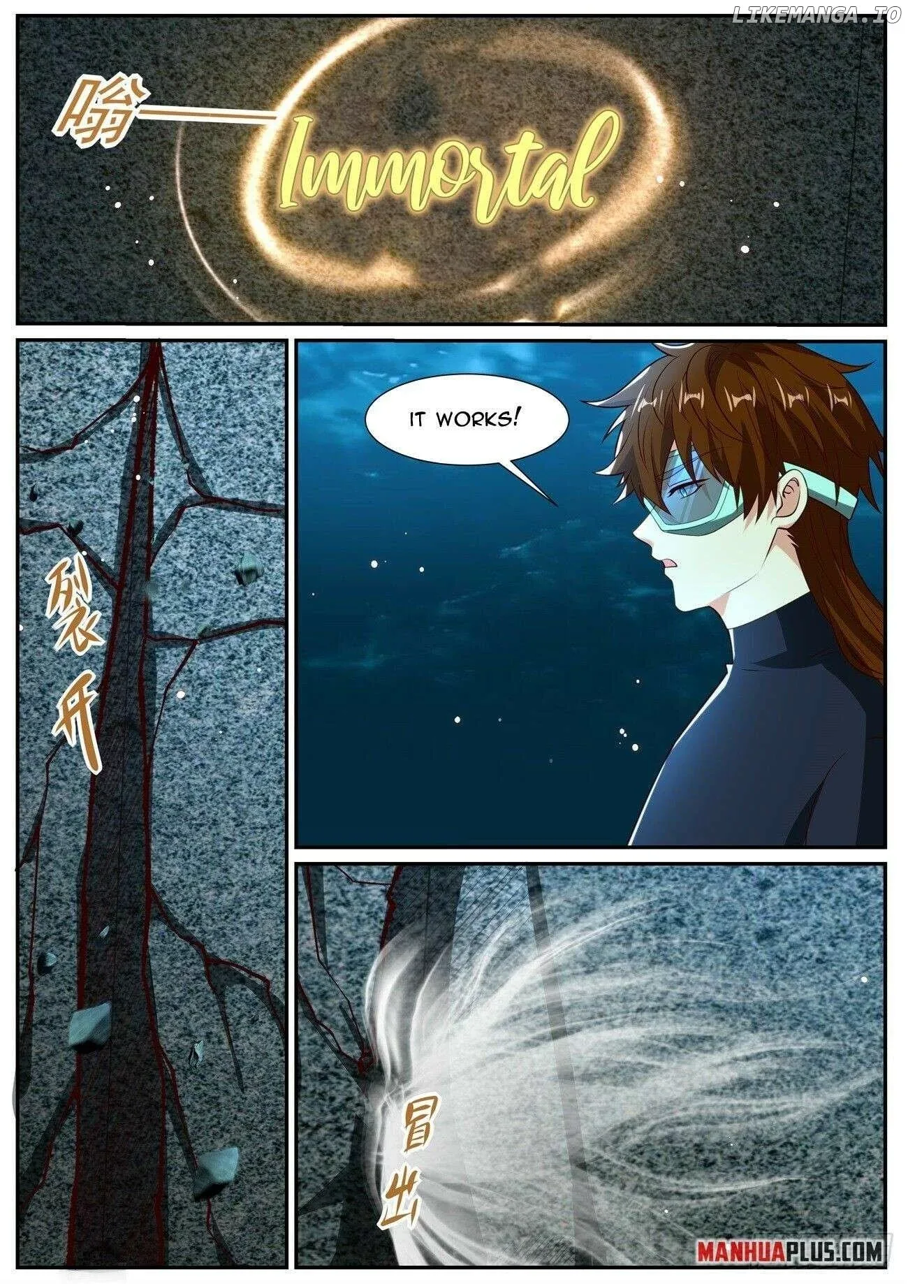 Rebirth of the Urban Immortal Cultivator Chapter 1027 page 12