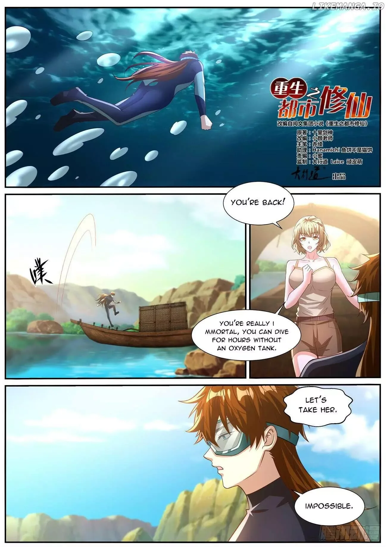 Rebirth of the Urban Immortal Cultivator Chapter 1028 page 5