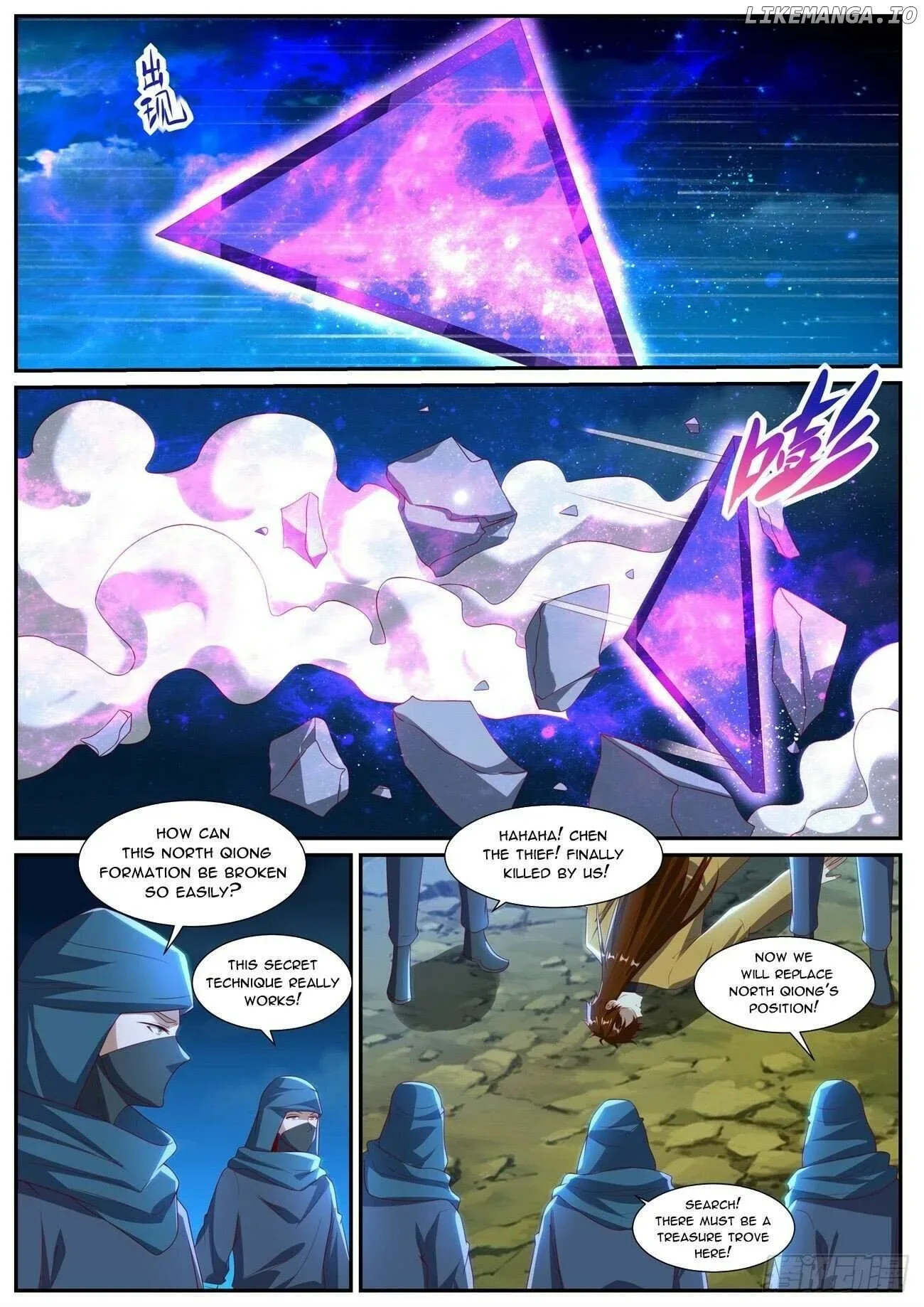 Rebirth of the Urban Immortal Cultivator Chapter 1031 page 3