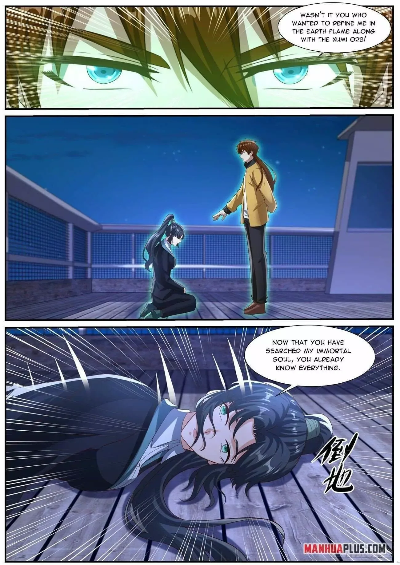 Rebirth of the Urban Immortal Cultivator Chapter 1032 page 7