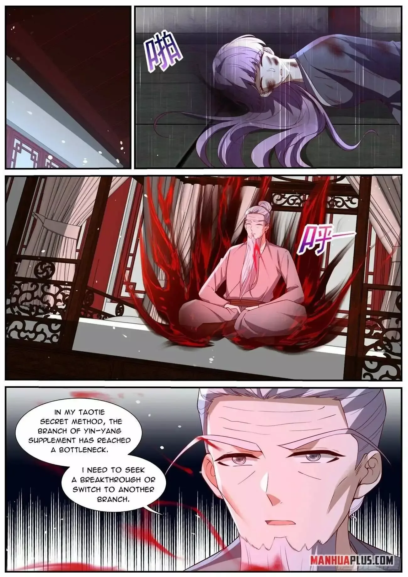 Rebirth of the Urban Immortal Cultivator Chapter 1034 page 2