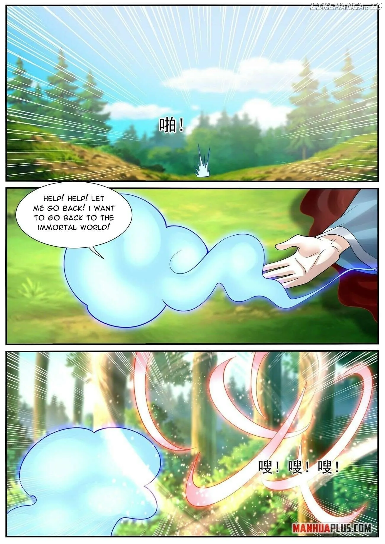 Rebirth of the Urban Immortal Cultivator Chapter 1035 page 6