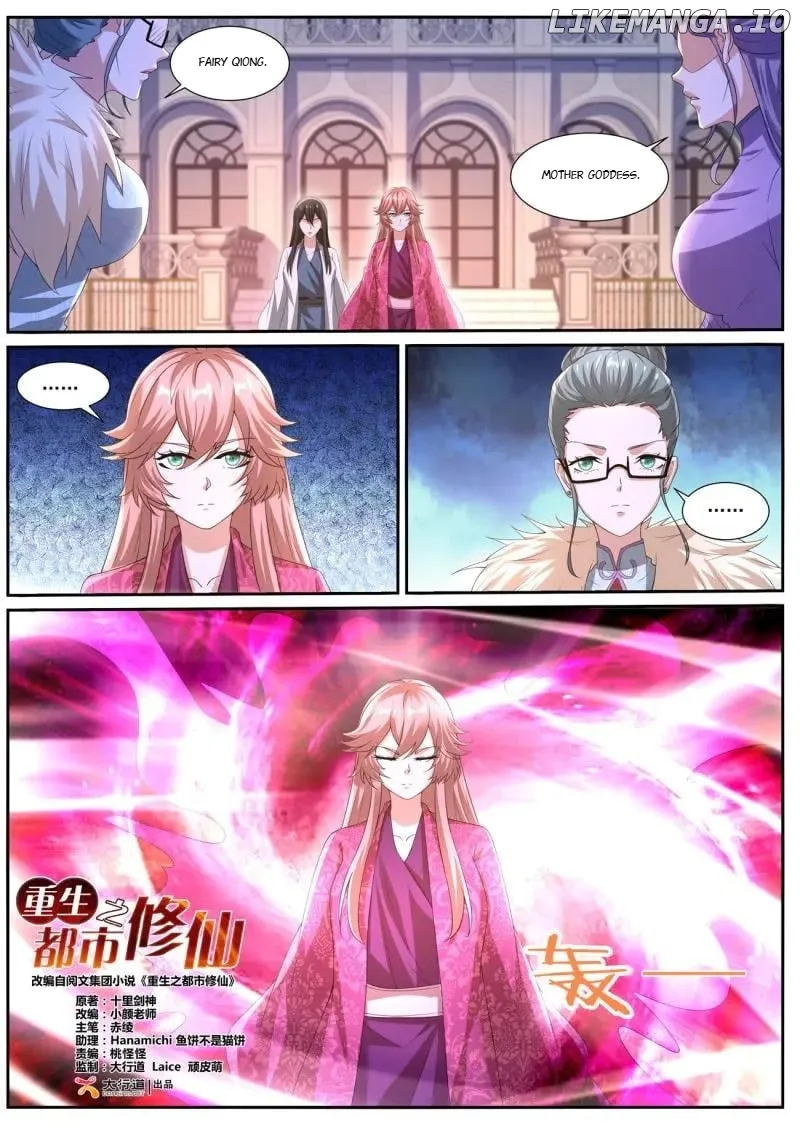 Rebirth of the Urban Immortal Cultivator Chapter 1053 page 3