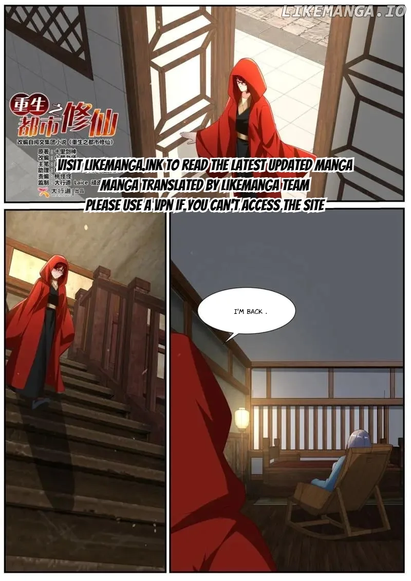 Rebirth of the Urban Immortal Cultivator Chapter 1054 page 2