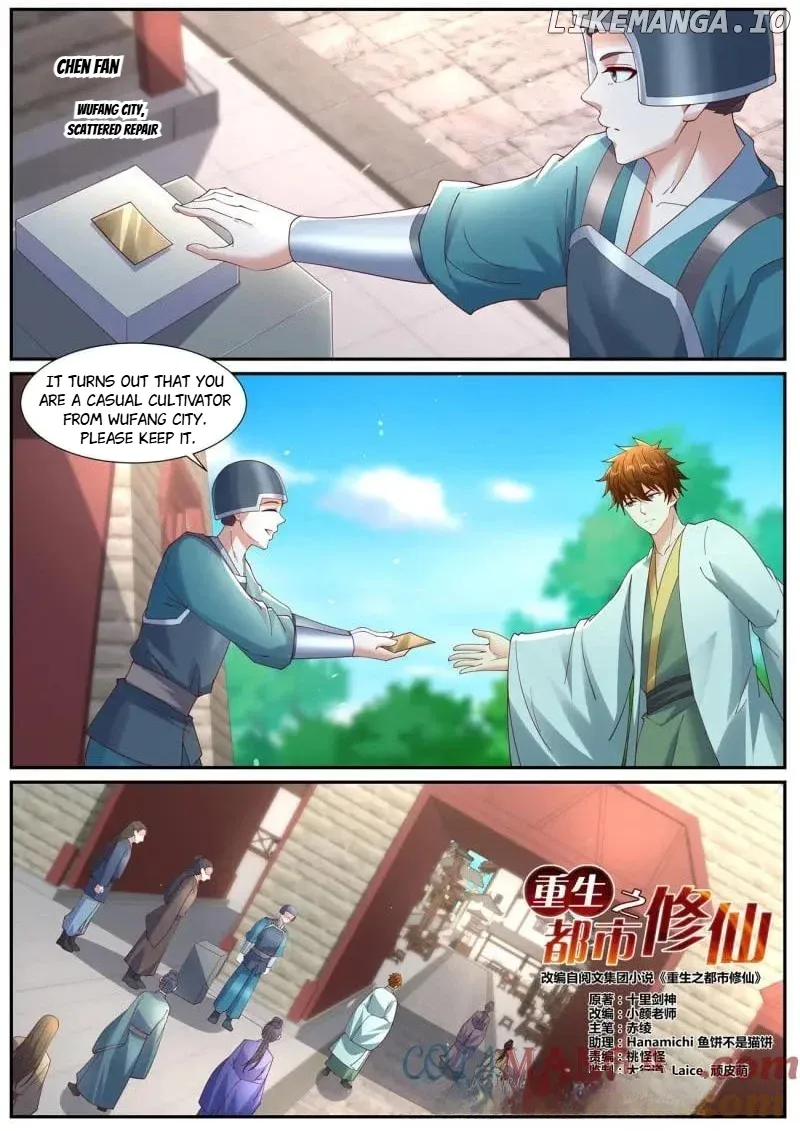 Rebirth of the Urban Immortal Cultivator Chapter 1073 page 4