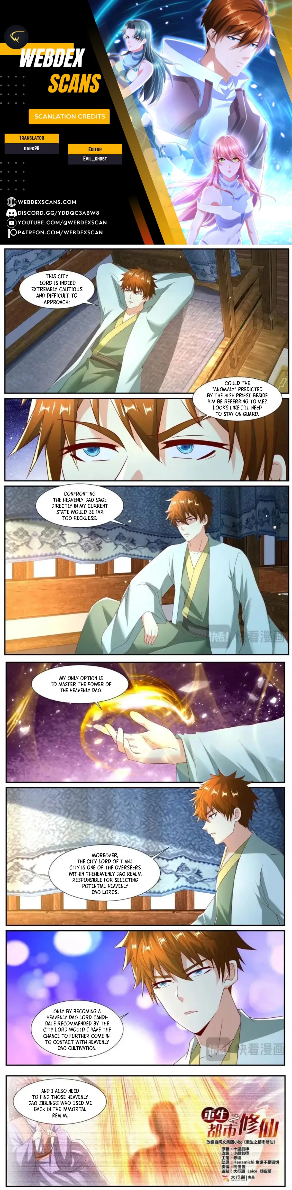 Rebirth of the Urban Immortal Cultivator Chapter 1077 page 1