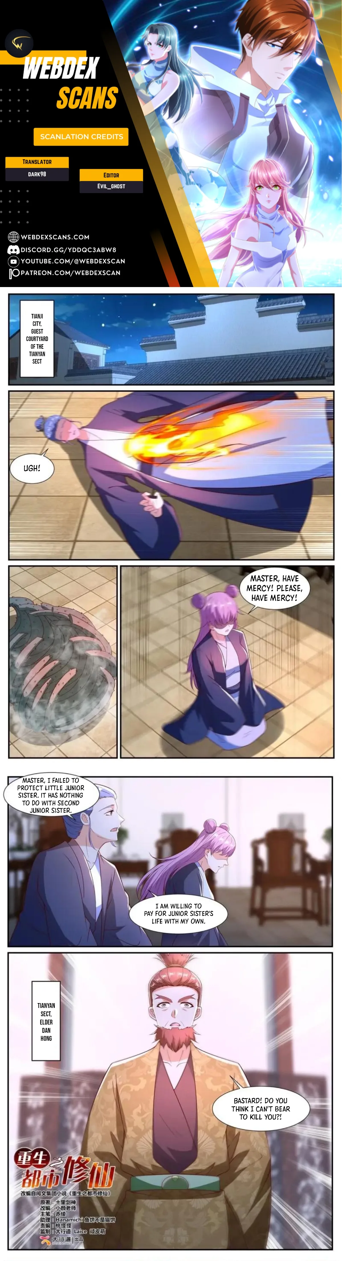 Rebirth of the Urban Immortal Cultivator Chapter 1079 page 1