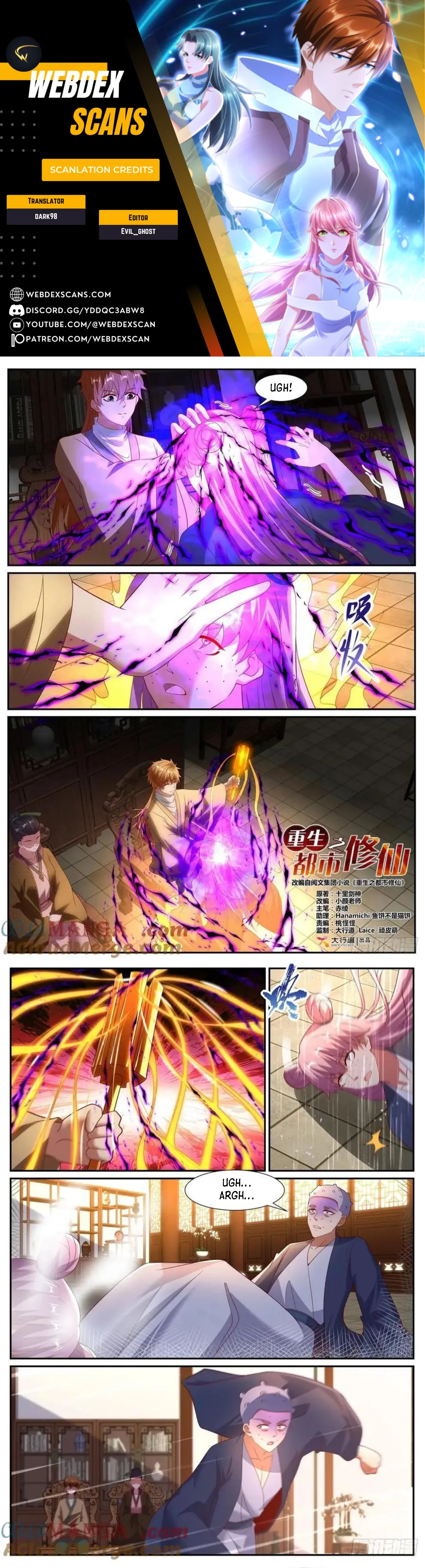 Rebirth of the Urban Immortal Cultivator Chapter 1088 page 1