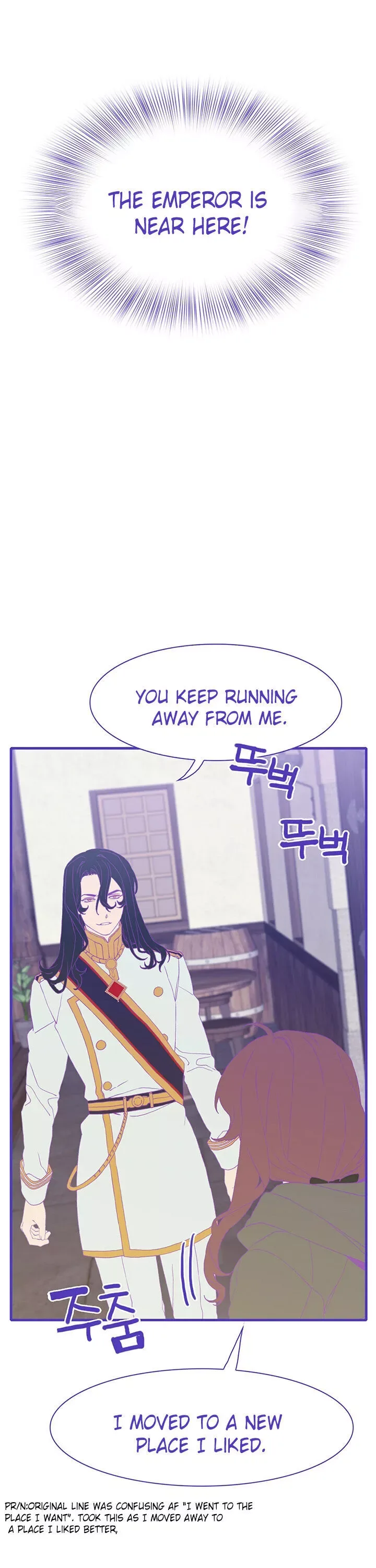I Got Pregnant with the Tyrant's Child Chapter 17 page 7