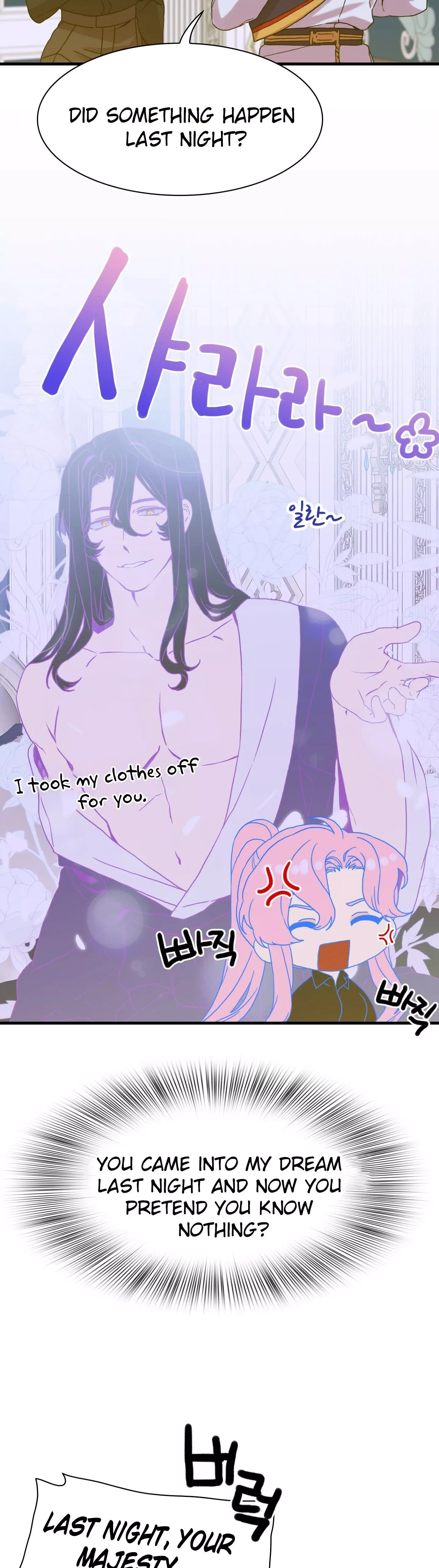 I Got Pregnant with the Tyrant's Child Chapter 43 page 13