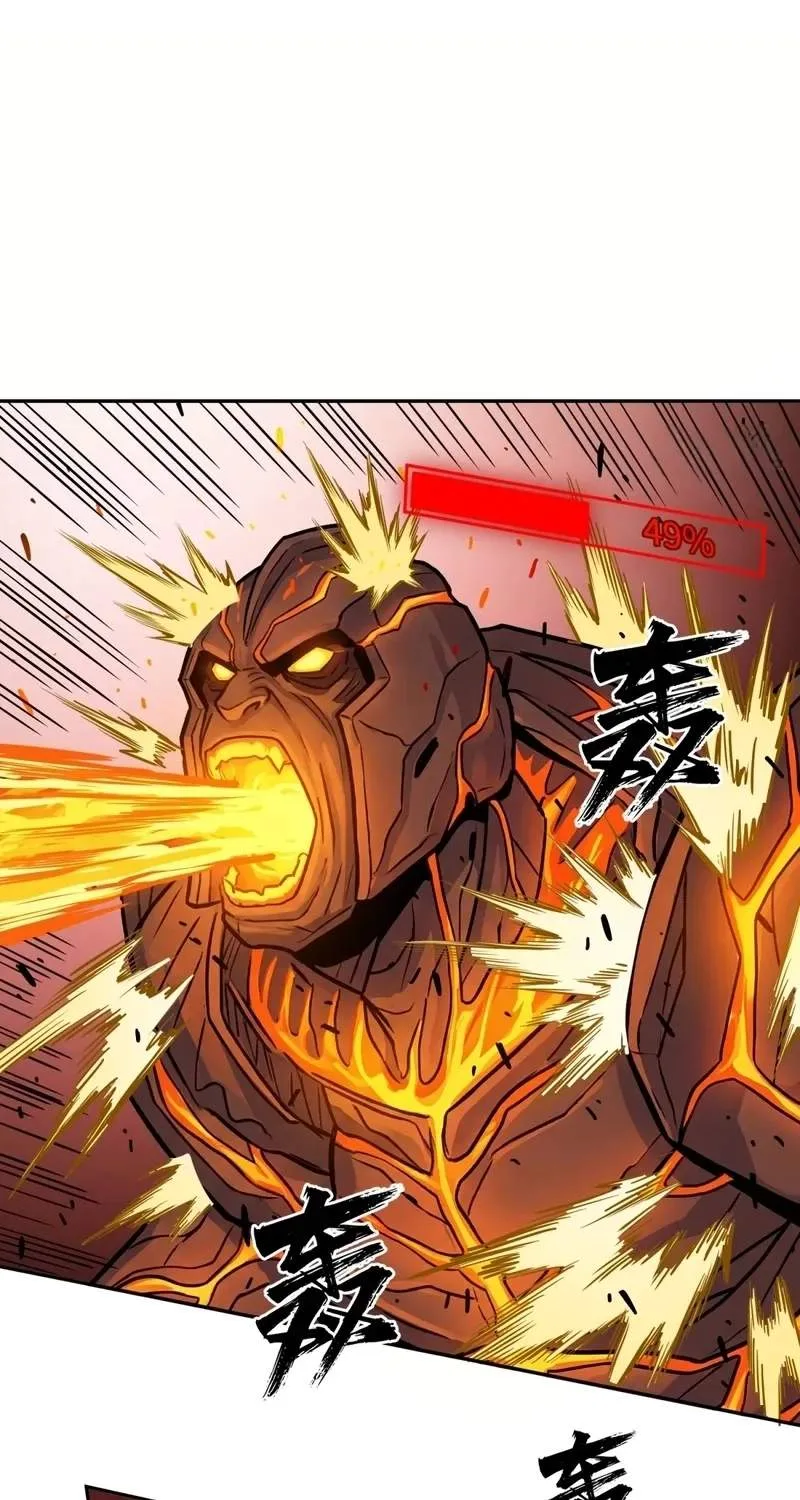 My Golden Traits Can Evolve Infinitely Chapter 19 page 12