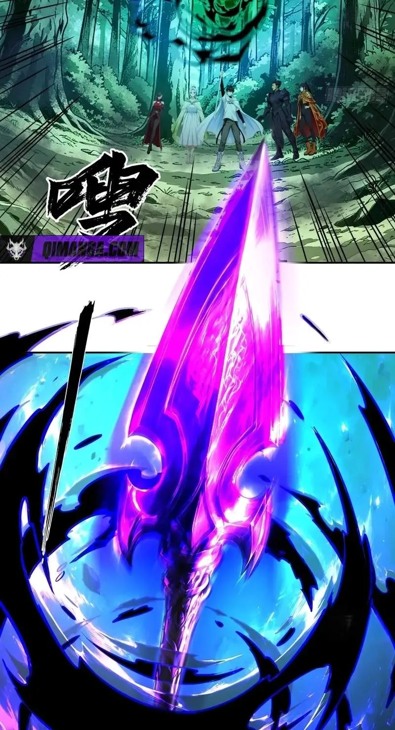 My Golden Traits Can Evolve Infinitely Chapter 19 page 23