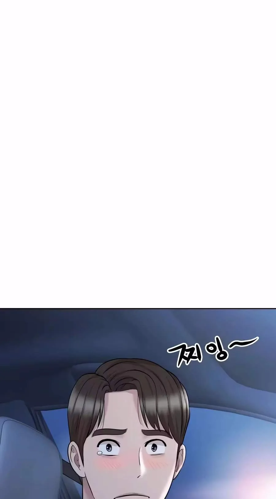 Even the Lottery Jackpot Winner Still Goes to Work Chapter 97 page 43