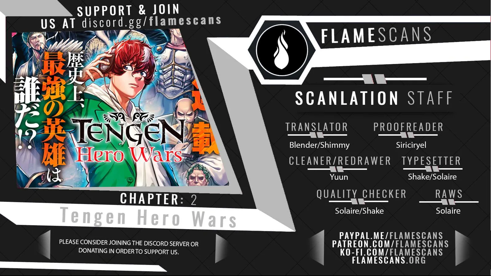 Tengen Hero Wars Chapter 2 page 1