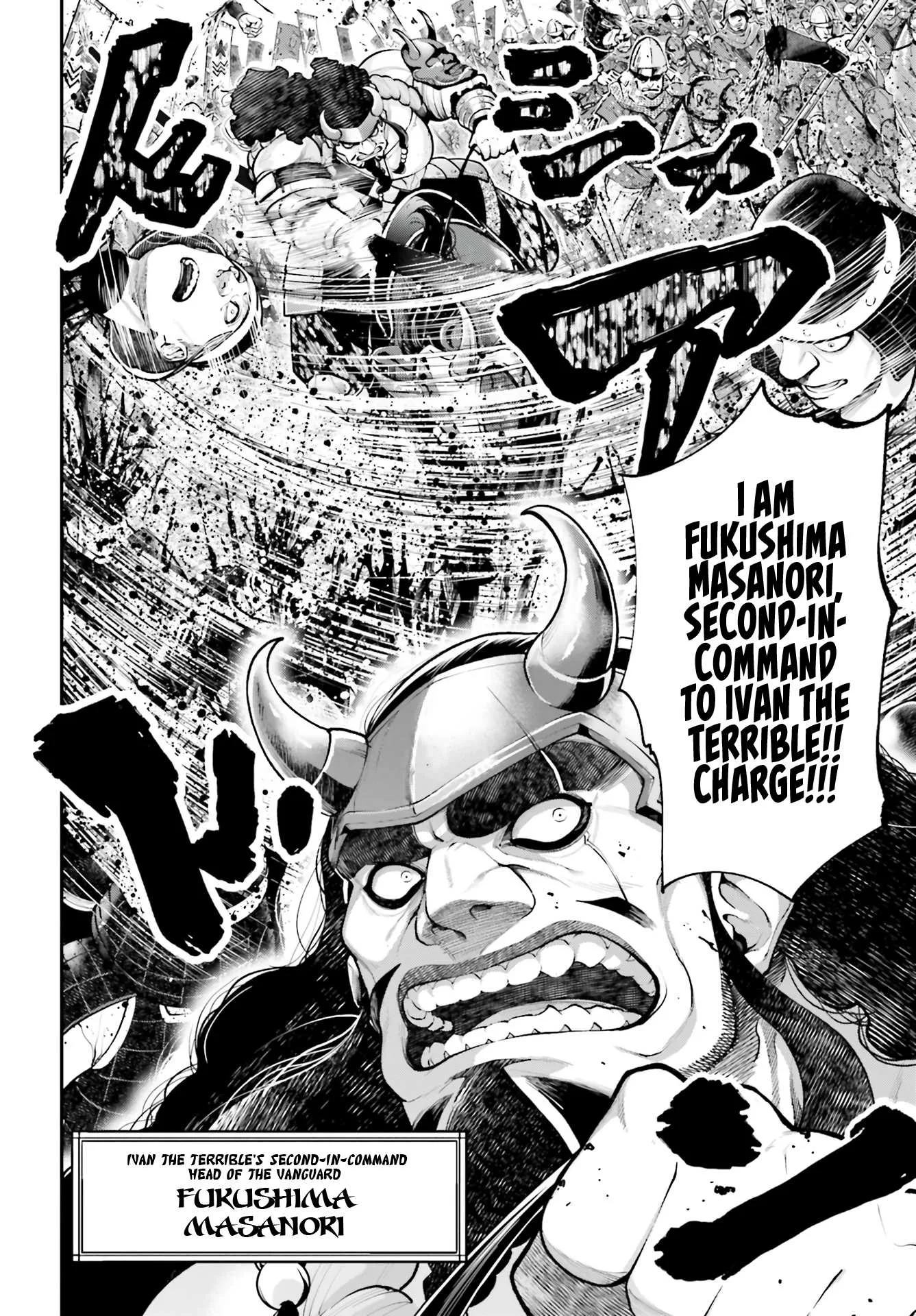 Tengen Hero Wars Chapter 2 page 3