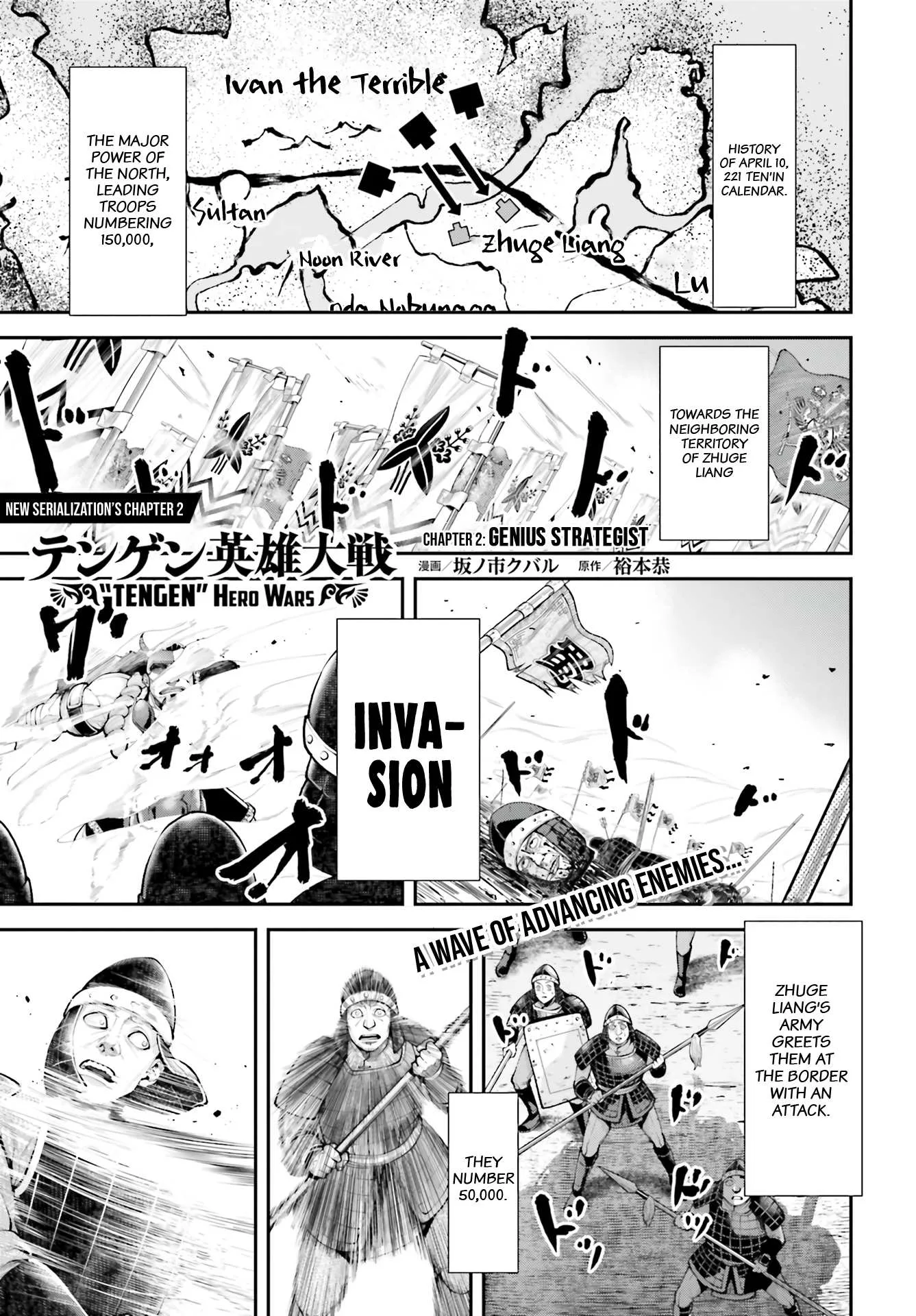 Tengen Hero Wars Chapter 2 page 2