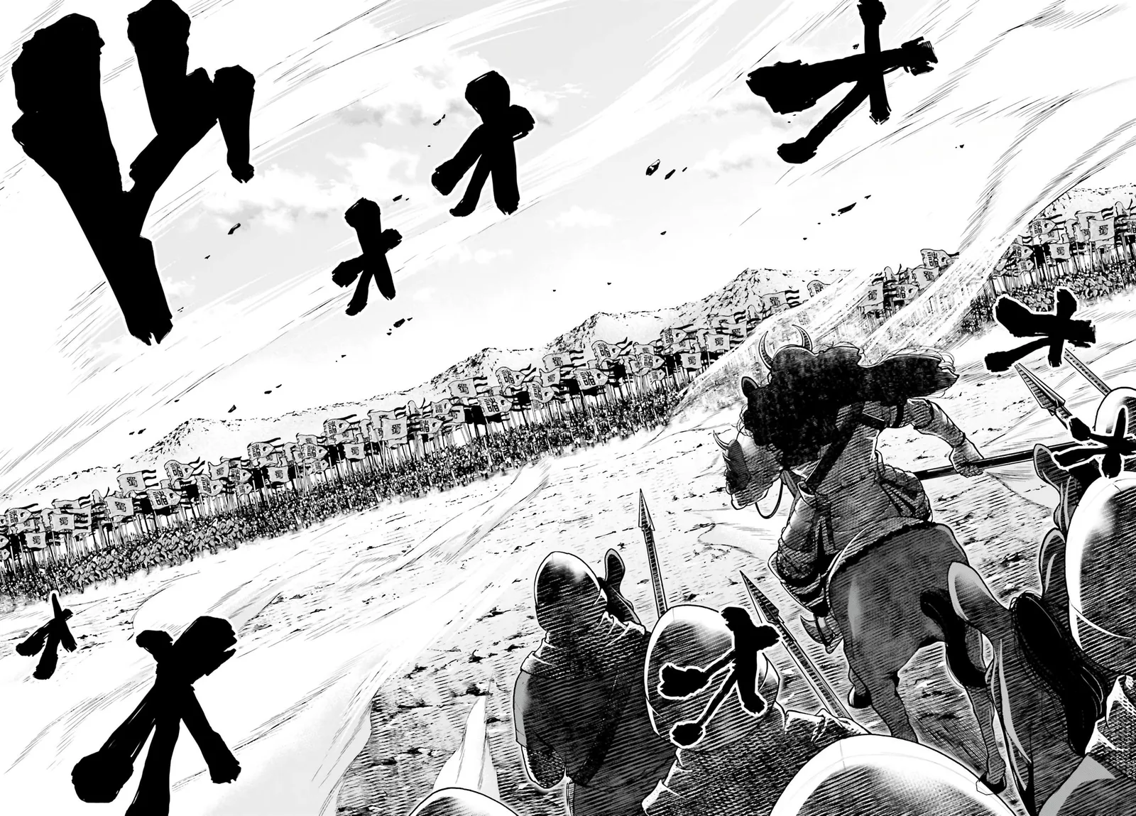 Tengen Hero Wars Chapter 2 page 9