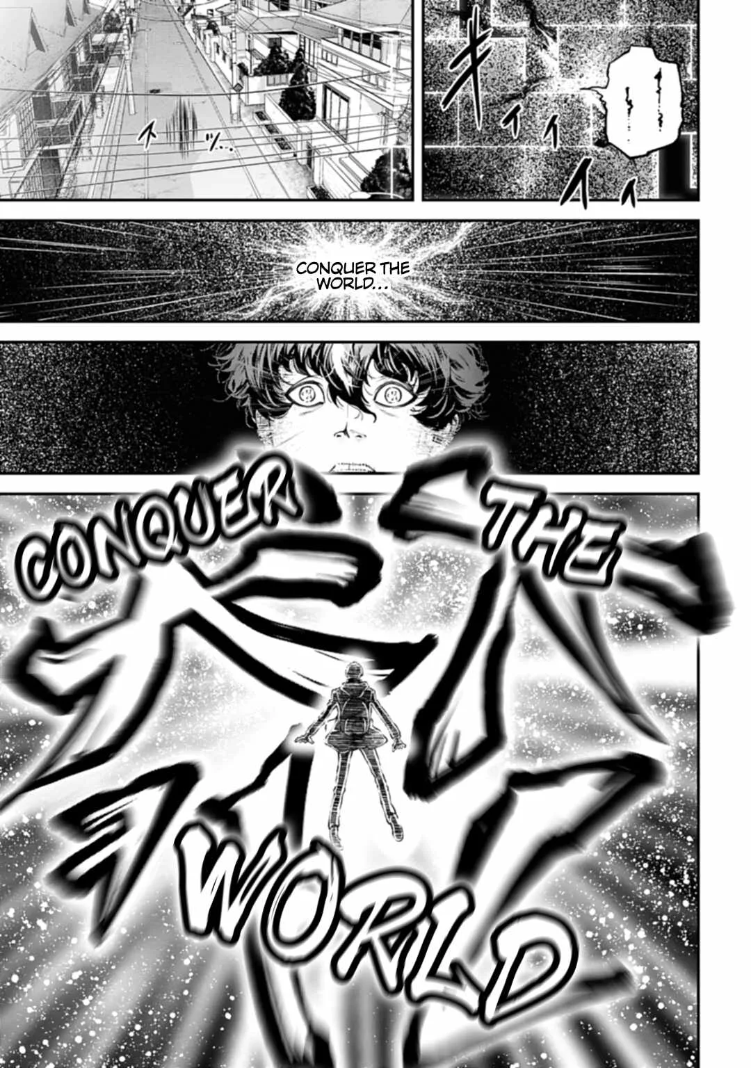 Tengen Hero Wars Chapter 1 page 17