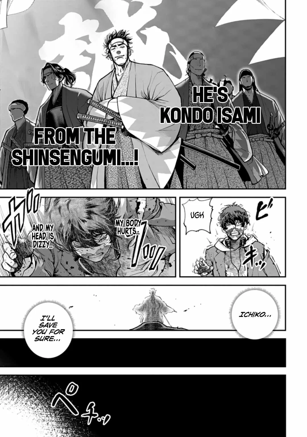 Tengen Hero Wars Chapter 1 page 49