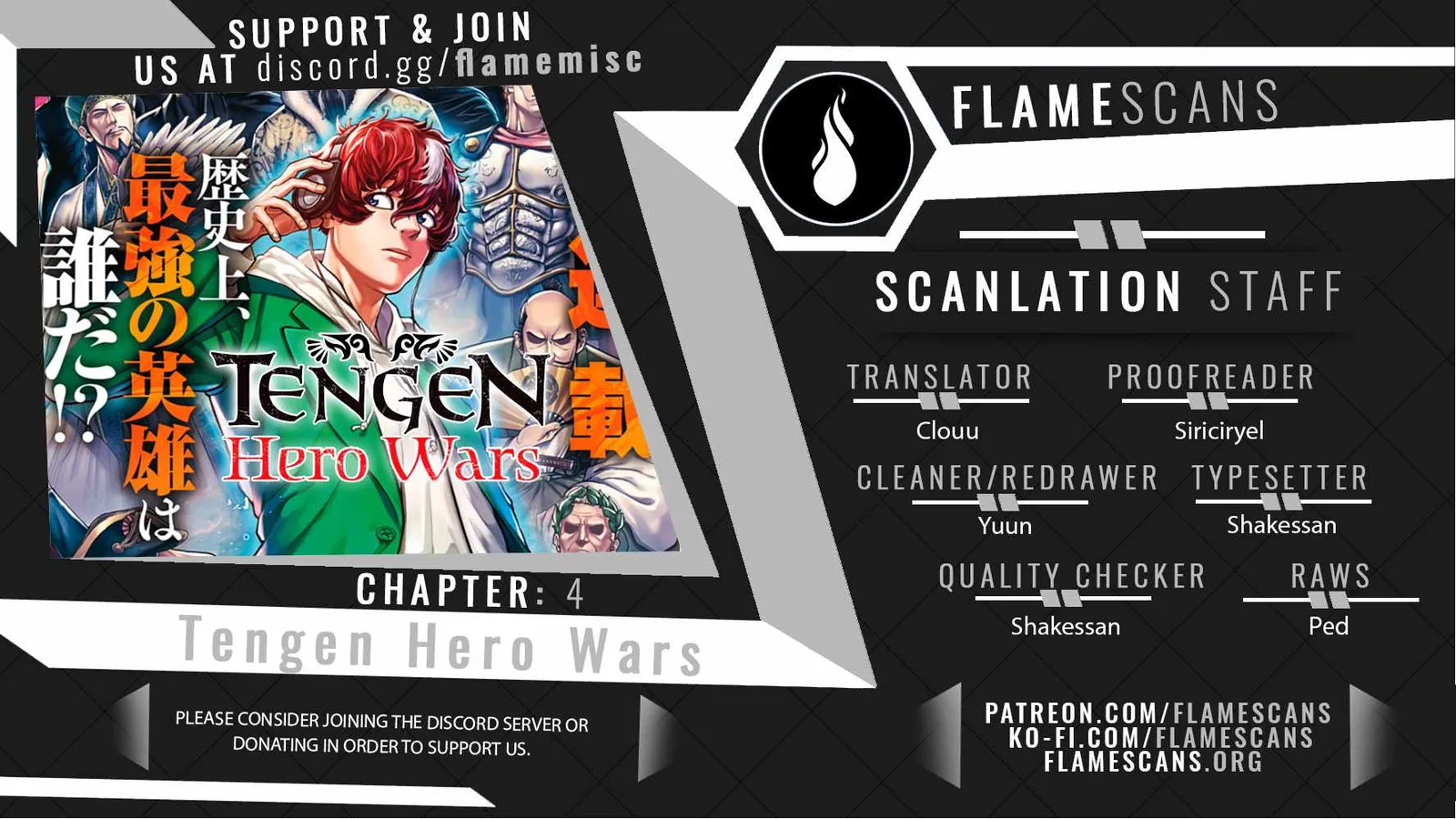 Tengen Hero Wars Chapter 4 page 1