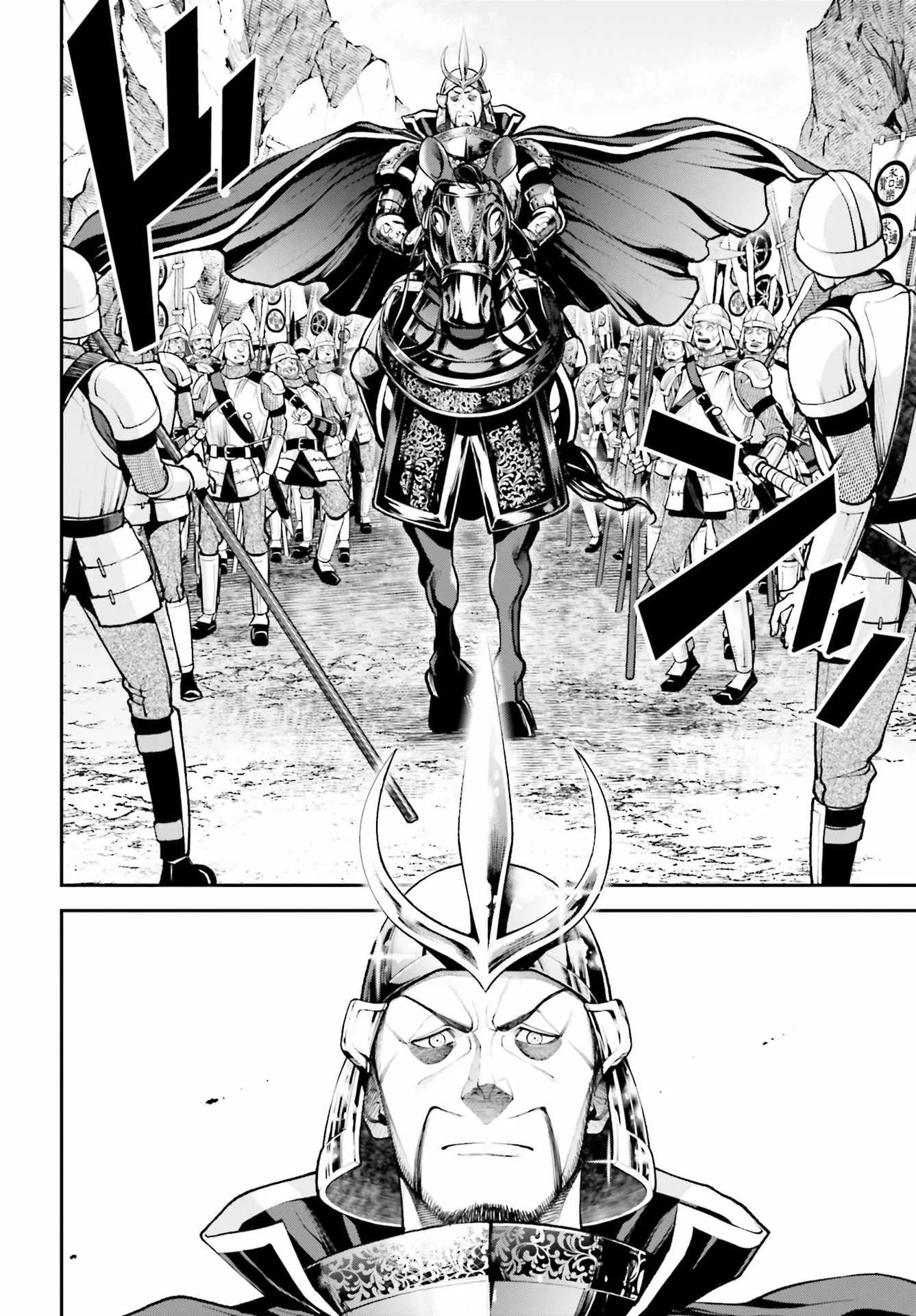 Tengen Hero Wars Chapter 4 page 16