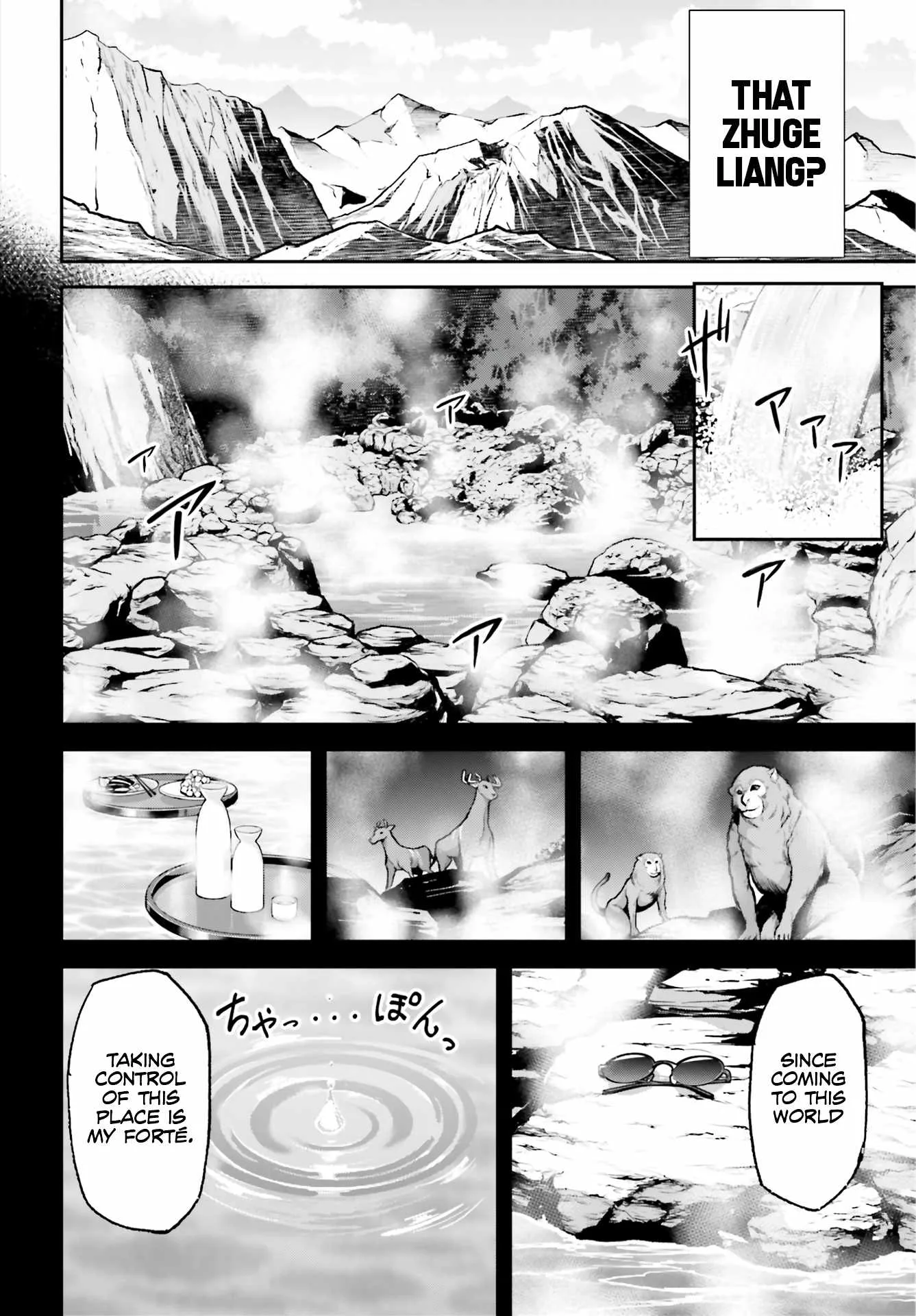 Tengen Hero Wars Chapter 3 page 7