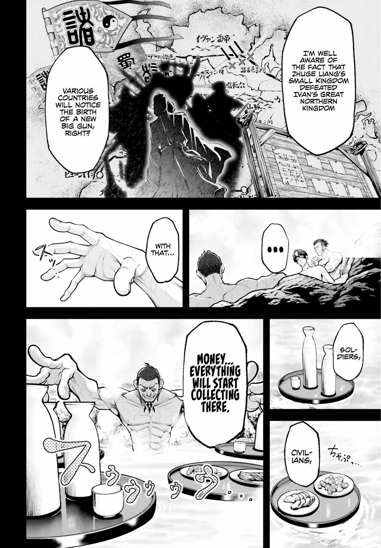 Tengen Hero Wars Chapter 3 page 11