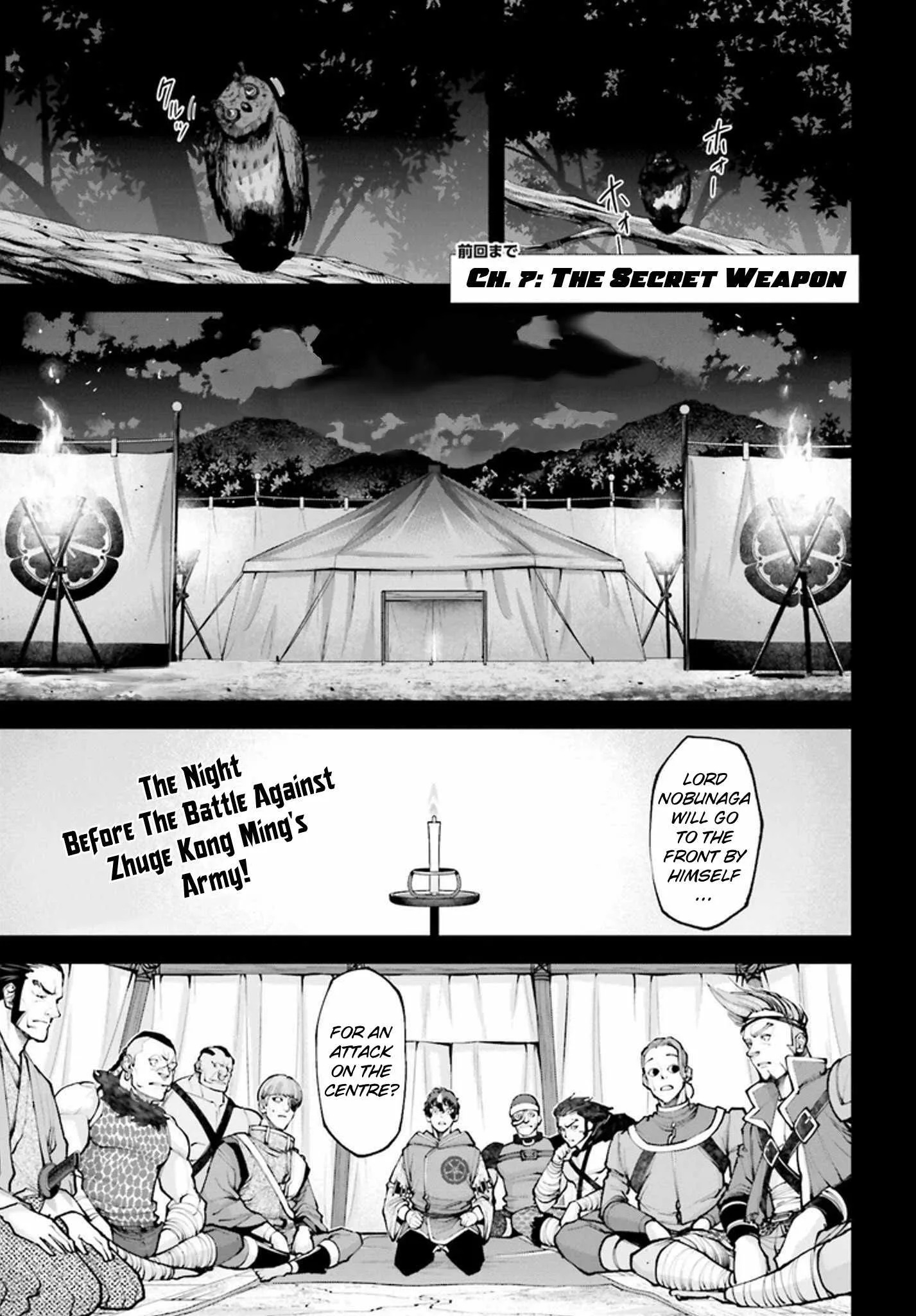 Tengen Hero Wars Chapter 7 page 2