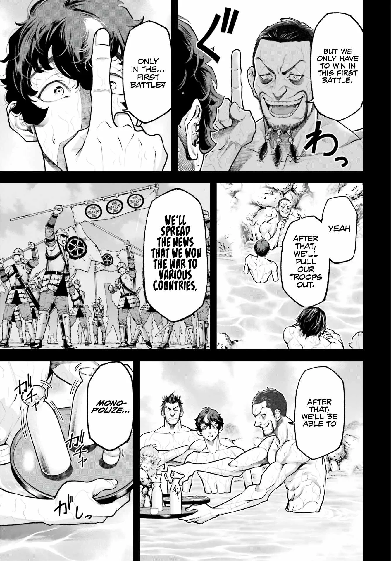 Tengen Hero Wars Chapter 3 page 14