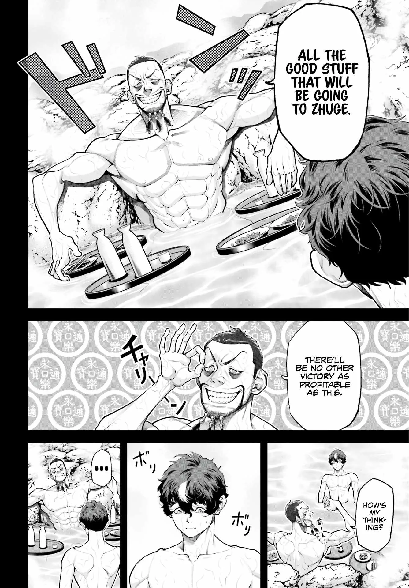 Tengen Hero Wars Chapter 3 page 15