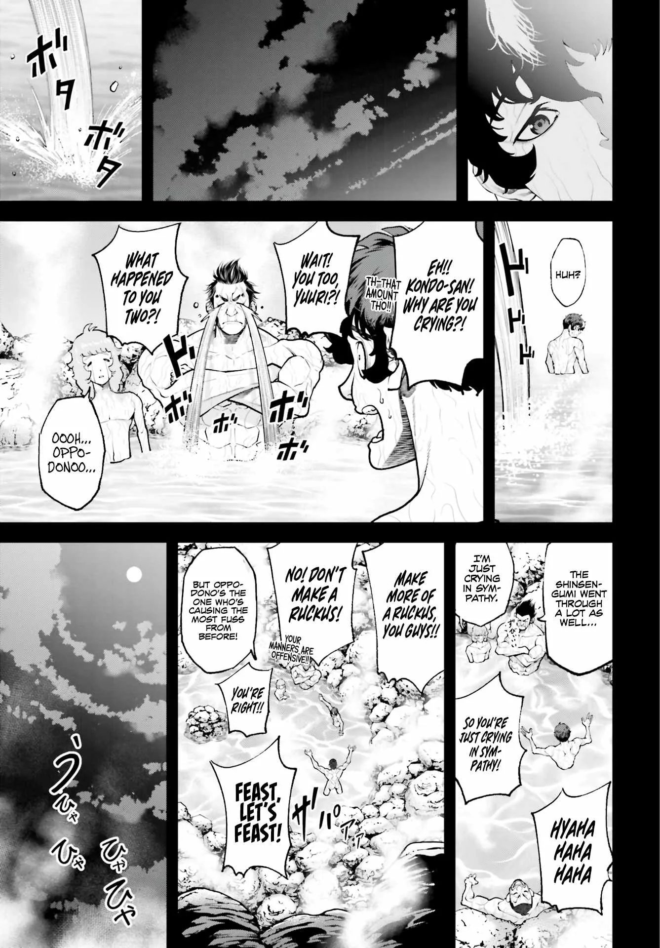 Tengen Hero Wars Chapter 3 page 20