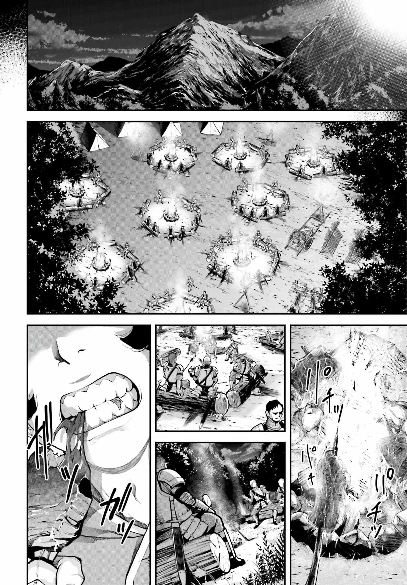 Tengen Hero Wars Chapter 3 page 21