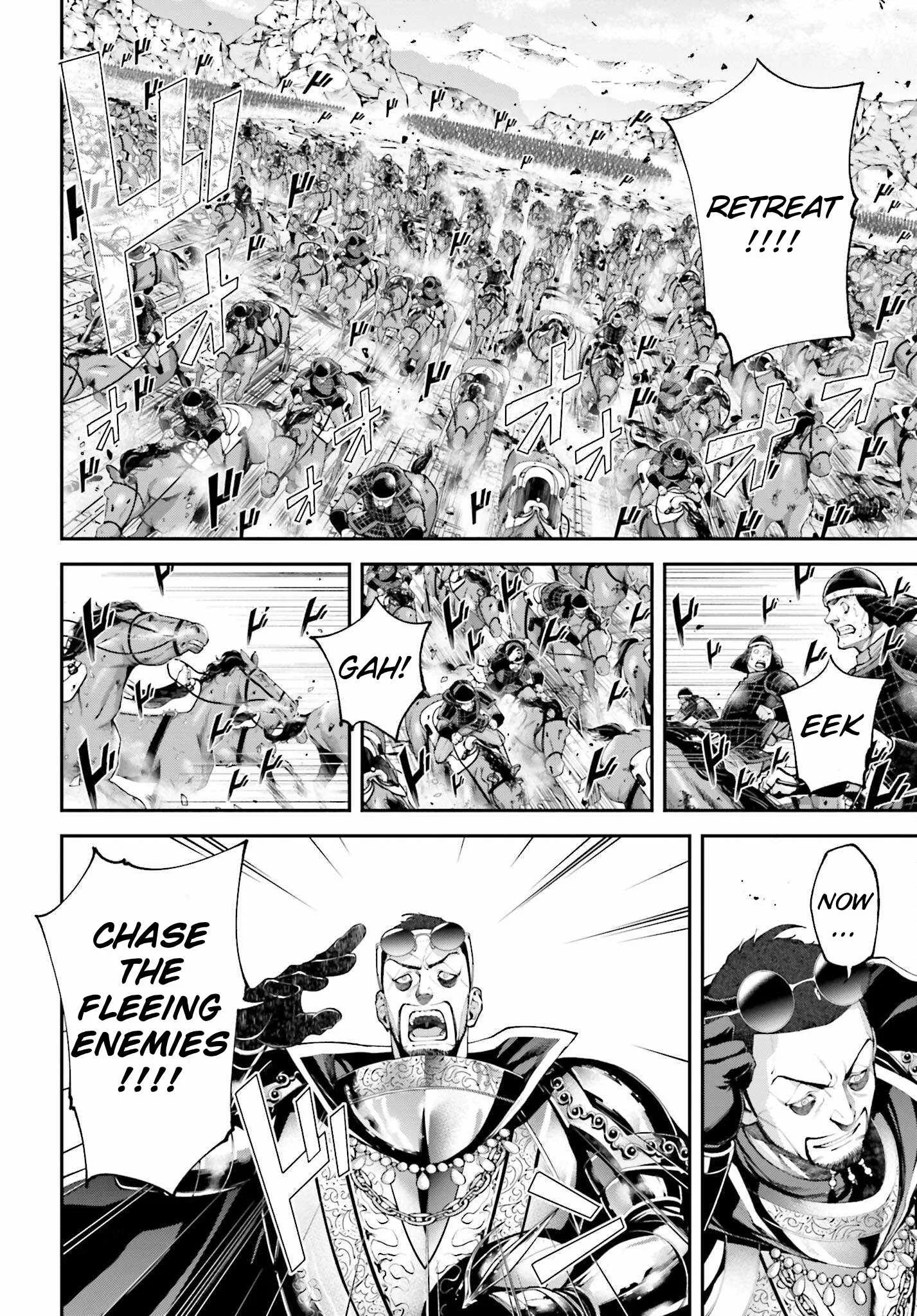 Tengen Hero Wars Chapter 7 page 17