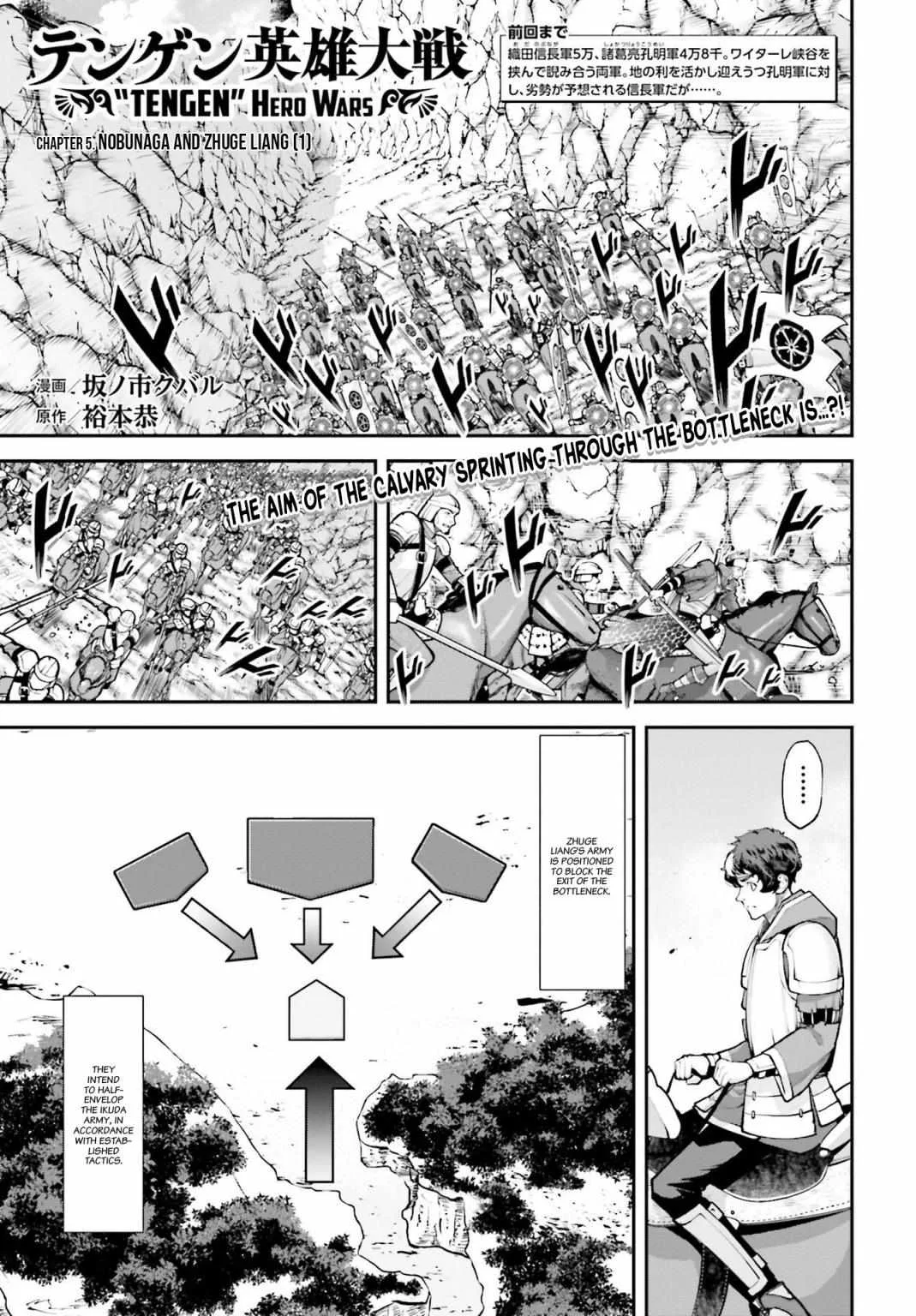 Tengen Hero Wars Chapter 5 page 2