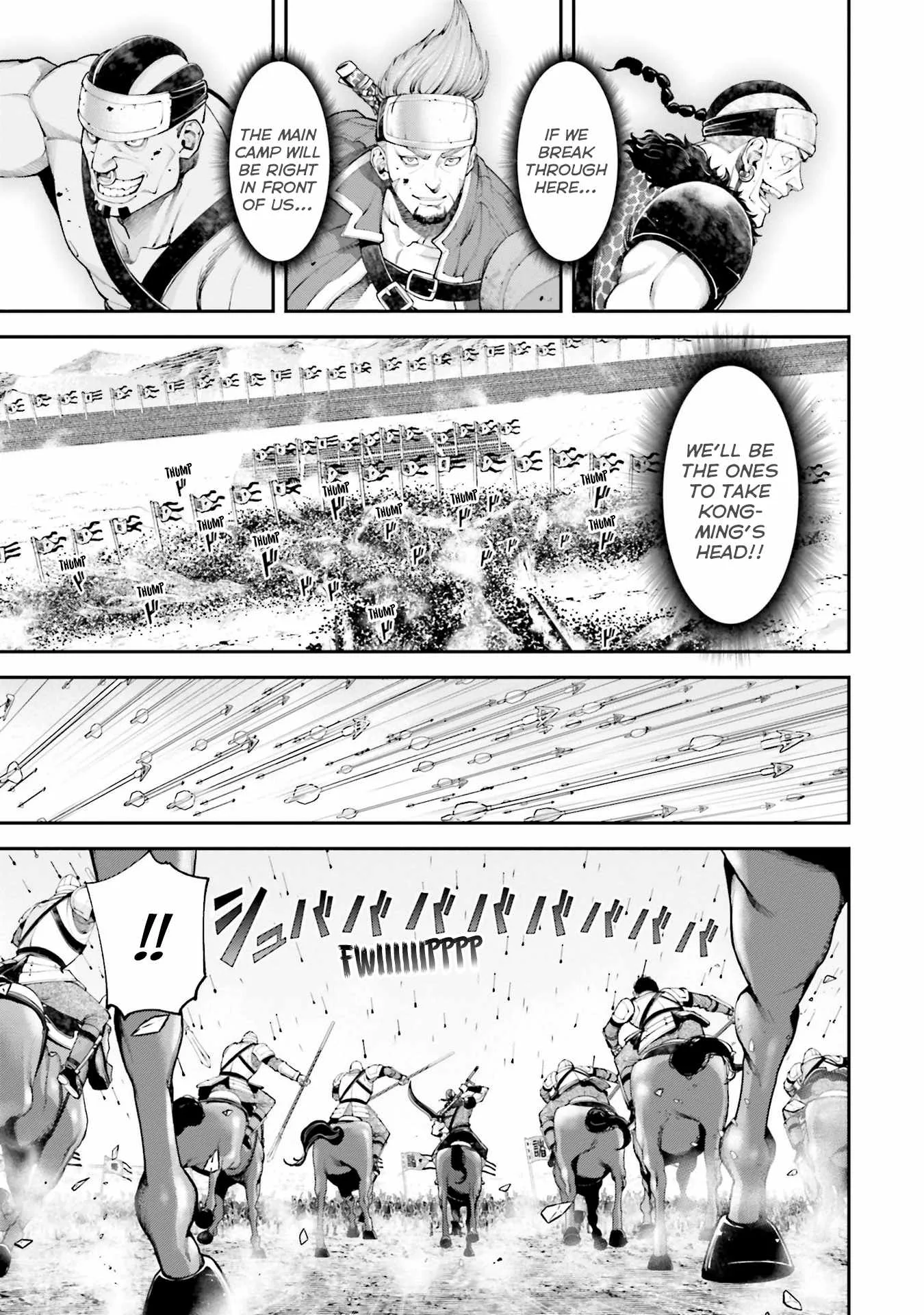 Tengen Hero Wars Chapter 6 page 16