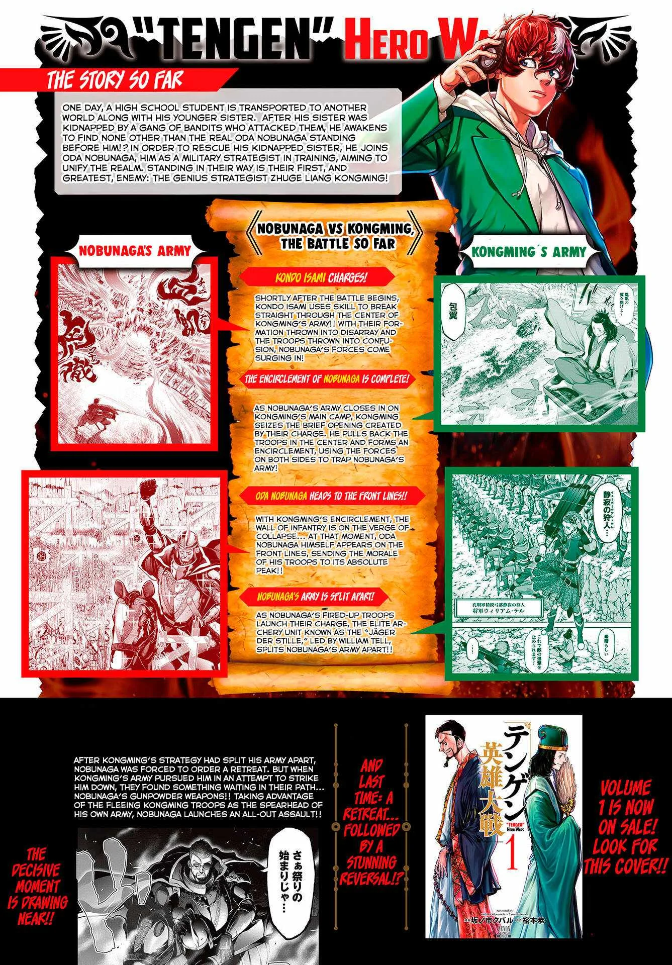 Tengen Hero Wars Chapter 8 page 3