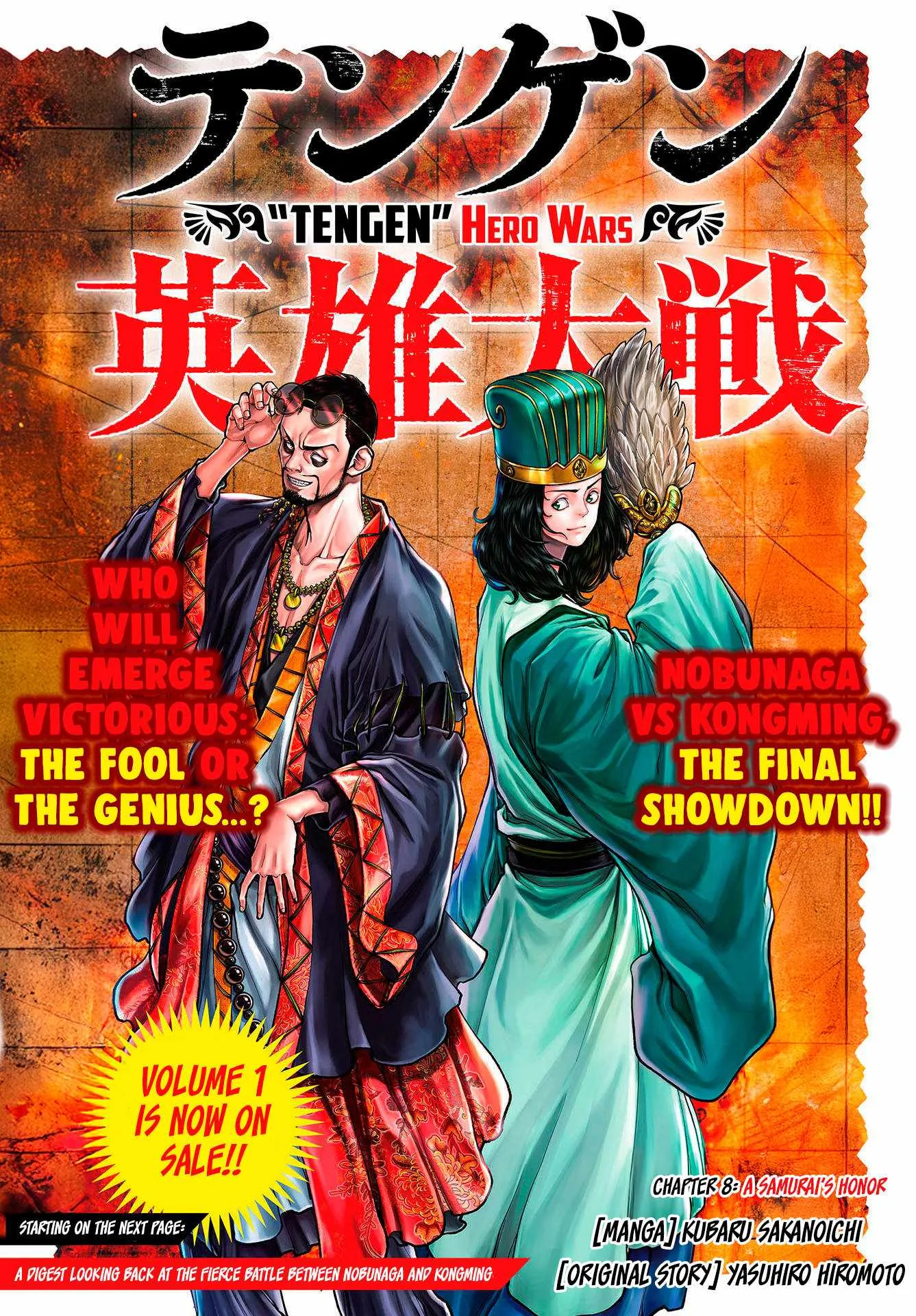 Tengen Hero Wars Chapter 8 page 2