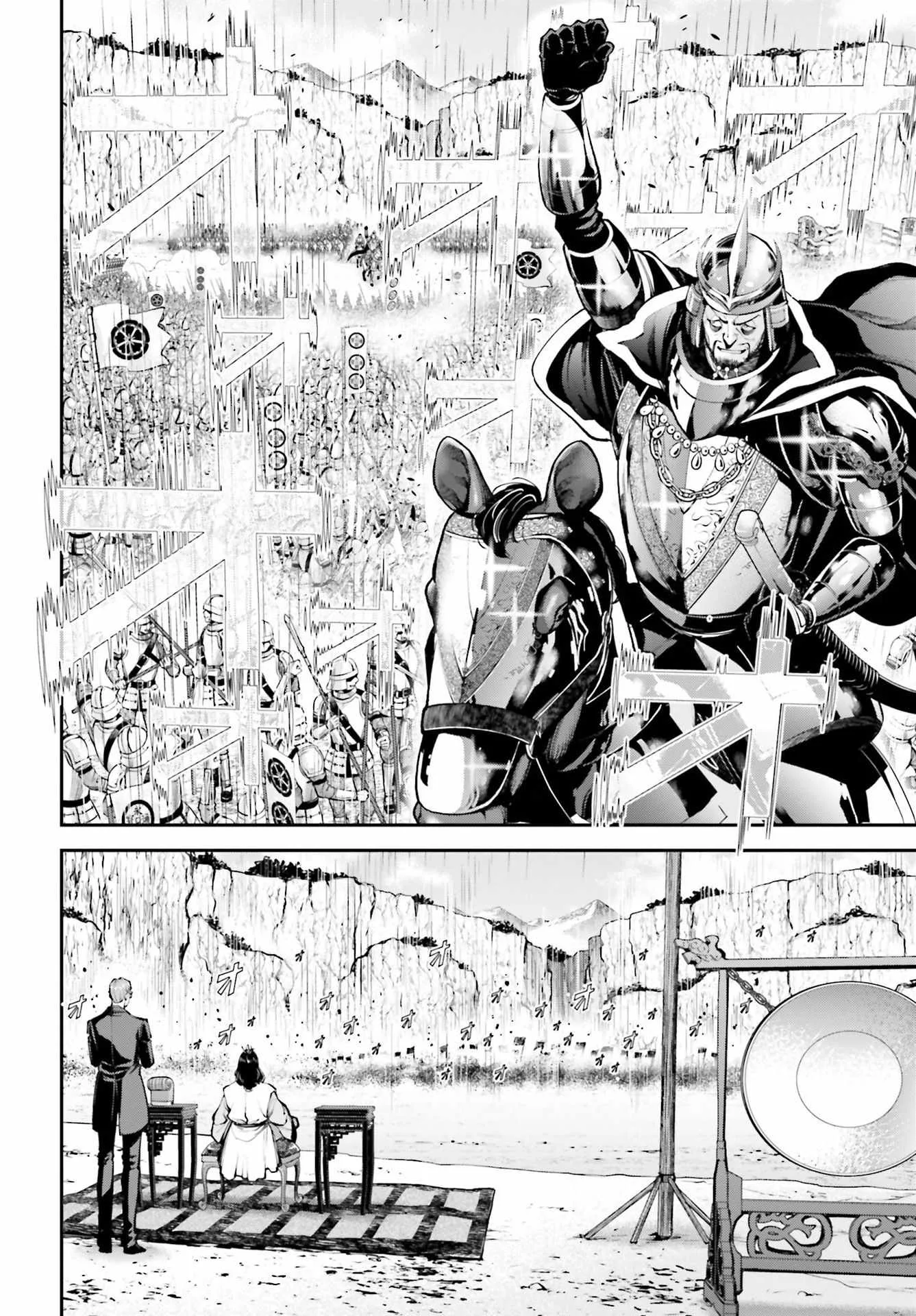 Tengen Hero Wars Chapter 5 page 29