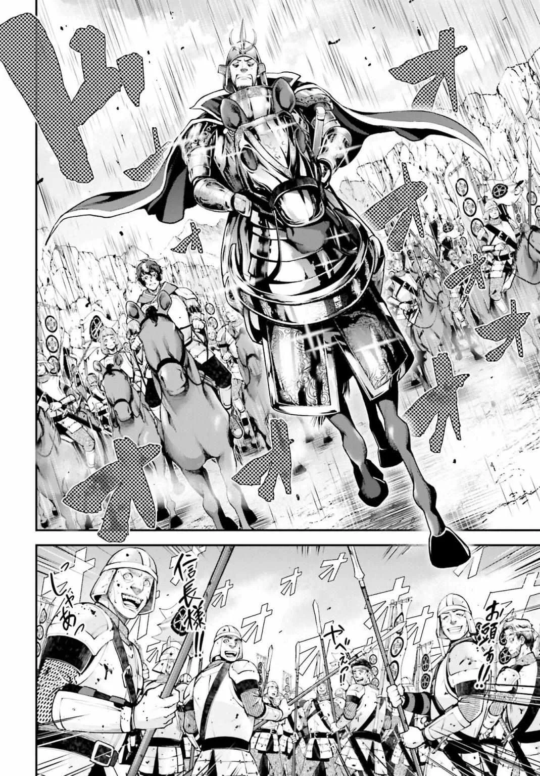 Tengen Hero Wars Chapter 5 page 27