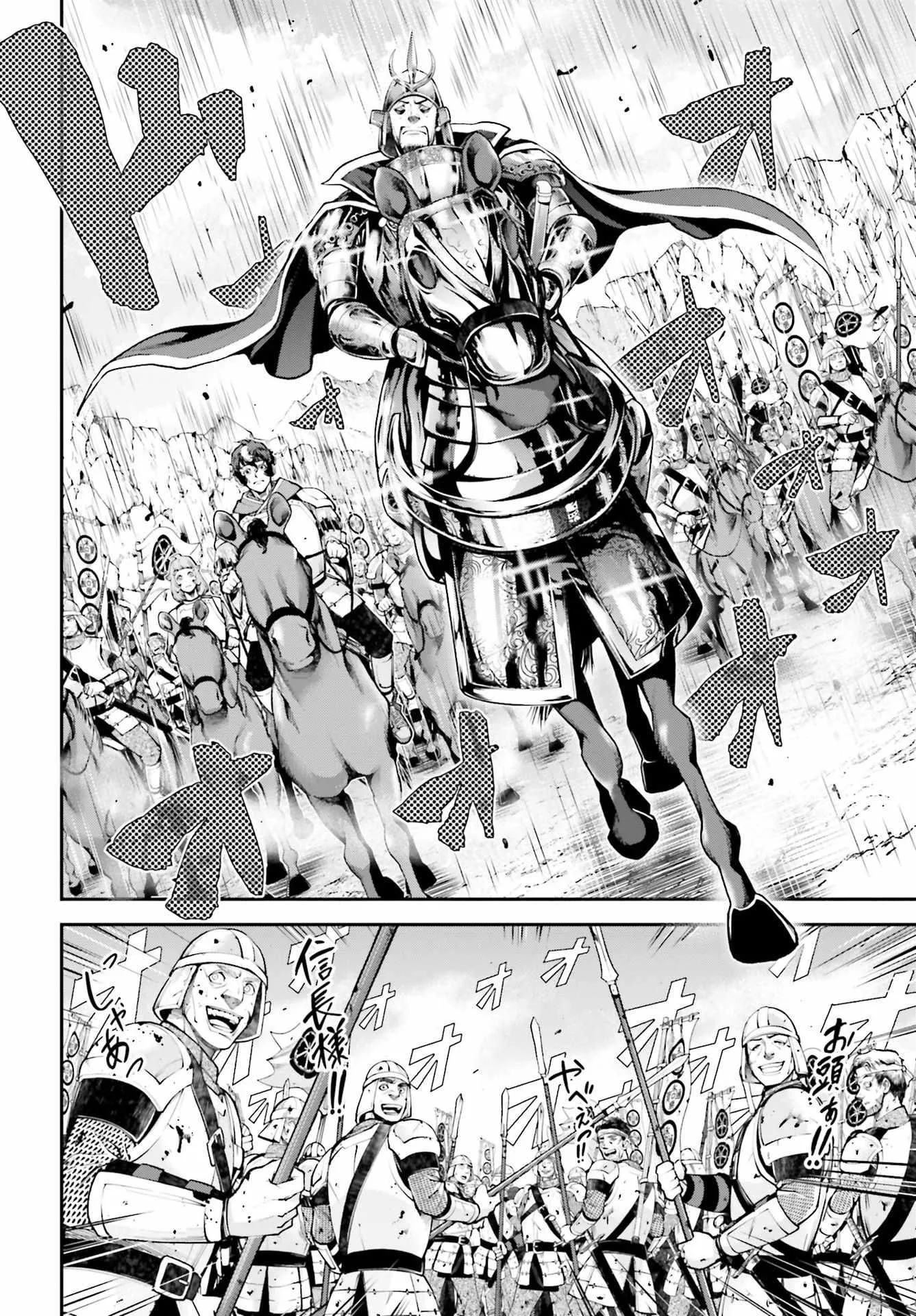 Tengen Hero Wars Chapter 5 page 26